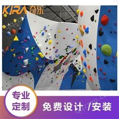 奇乐KIRA室内综合运动抱石攀岩馆体能拓展训练高空攀登