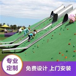 奇乐KIRA不锈钢钻桶滑梯定制户外儿童拓展微地形攀爬游乐