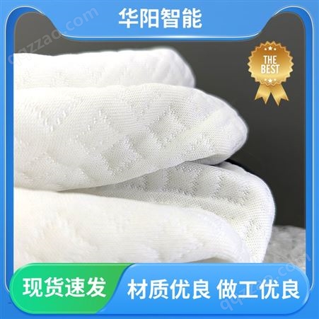 华阳智能装备 能够保温 易眠枕头 吸收汗液 规格齐全