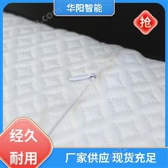 能够保温 TPE枕头 受力均匀 规格齐全 华阳智能装备