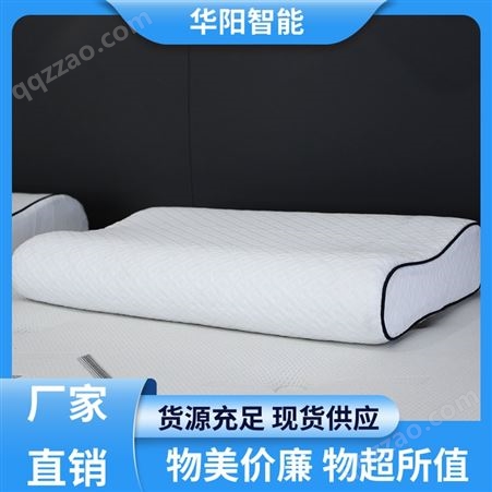 轻质柔软 空气纤维枕头 透气吸湿 用心服务 华阳智能装备
