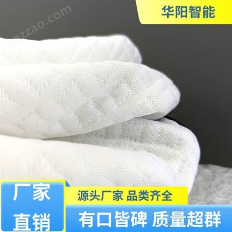 华阳智能装备 保护颈部 4D纤维空气枕 透气吸湿 质量精选