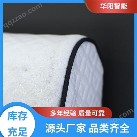 支持头部 4D纤维空气枕 受力均匀 经久耐用 华阳智能装备