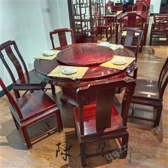陈王阁 餐桌椅组合新中式红木家具 圆桌现代简约 仿古典实木餐台