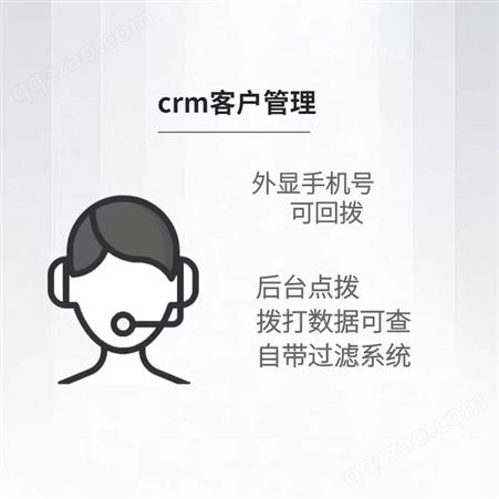 知云通信CRM企业人工外呼系统app外呼通用外呼手机电话软件
