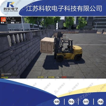 江苏科软 2021新款 VR叉车模拟训练机 ZC-VR 培训考核 定制开发