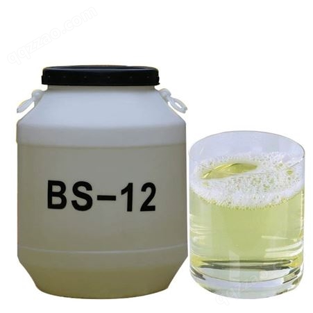 现货十二烷基甜菜碱 B12 两性表面活性剂 耐硬水抗静电洗涤剂原液