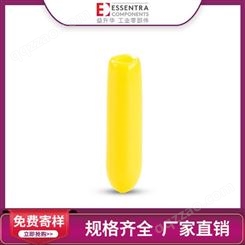 益升华ESSENTRA直供 黄色柔性PVC盖SR1044柔性盖耐高温推入盖
