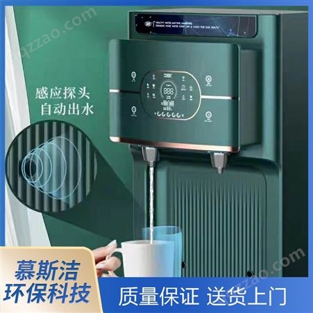 会议室饮水机 单位办公大容量反渗透直饮水机