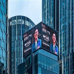 北京三里屯通盈中心户外LED广告价格，北京2022户外广告投放价格