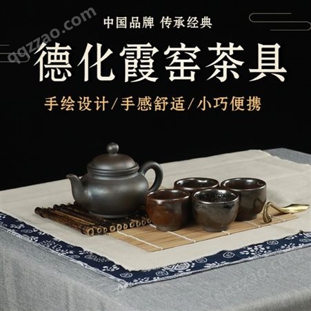 德化霞窑家用简约 纯银茶具 茶道茶具