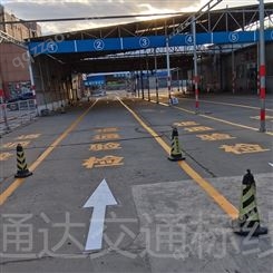 北京市昌平区道路划线标线公司