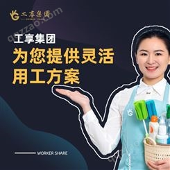 上海浦东劳务派遣中介公司 人力资源岗位招聘外包