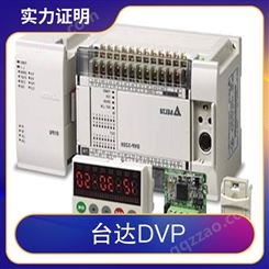Delta台达 PLC DVP EC系列 DVPES2 EX2 层可编程控制器 