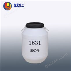 十六烷基三甲基氯化铵(DY-1631)
