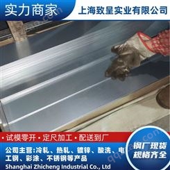 DIN 1623 S215G 钢板 超高级的精整表面 材质性能0.6*1000*C
