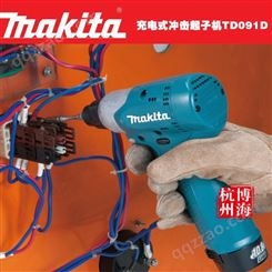 makita牧田充电式冲击起子机TD091DWE电动工具 电动螺丝批10.8V