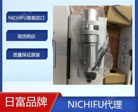 日富防水型端子 SR1.25 SR2 SR5.5产品介绍NICHIFU代理TMEV(N)BT1.25