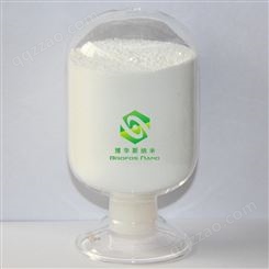 纳米氮化铝 超细微米氮化铝粉 高纯绝缘导热氮化铝 AlN BROFOS