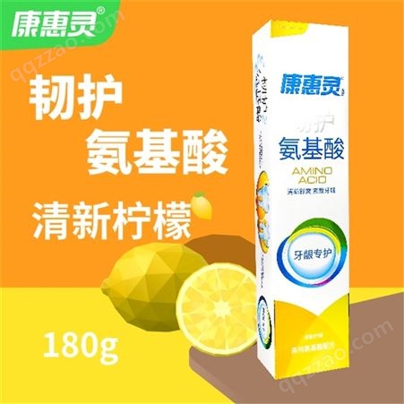 康惠灵牙膏 氨基酸清新柠檬100g