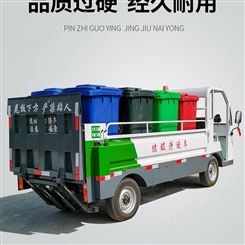 电动垃圾车 街道小区保洁车 尘箱容量大