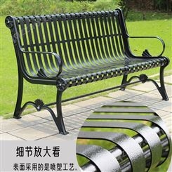 公园椅户外长椅铸铝室外公园长凳