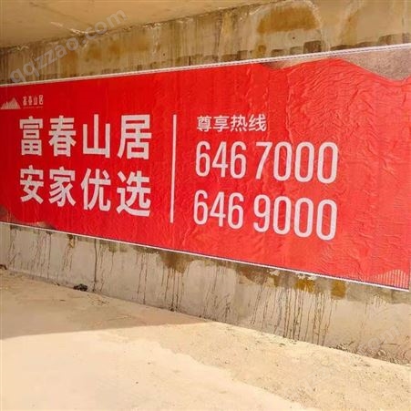 大智文化  天津喷绘膜墙体广告 专业定制  材质好 放心选购