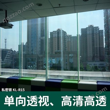 加厚高隔热单向透视窗户玻璃贴膜工厂办公室阳台反光遮阳膜建筑膜
