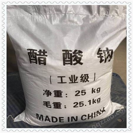 沈阳哈尔滨工业级醋酸钠 三水合醋酸钠 白度好58-60 工业中文小包
