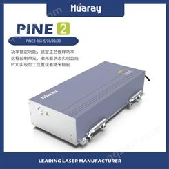 国产华日PINE2固体皮秒紫外激光源355nm半导体端面泵浦可调谐脉宽