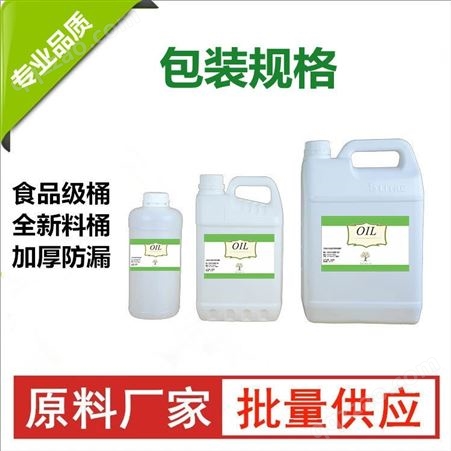 凉味剂WS-3 薄荷酰胺 凉感剂口腔产品湿巾原料批量供应