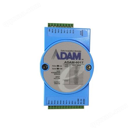 研华ADAM-6017 以太网智能IO模块 8路隔离模拟量输入2路数传输出