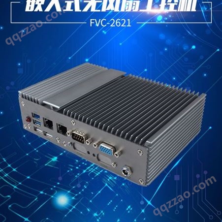 FVC-5620嵌入式无风扇工业电脑配置11代intel i3/i5/i7处理器