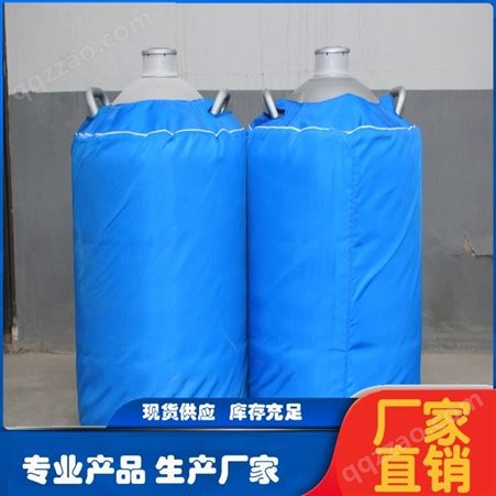 郑州液氮|液态氮气冷冻用液氮 专业技术 厂家直供