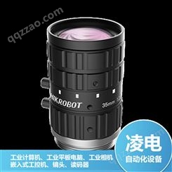 出售工业级相机镜头 海康MVL-HF3528M-6MP 凌电