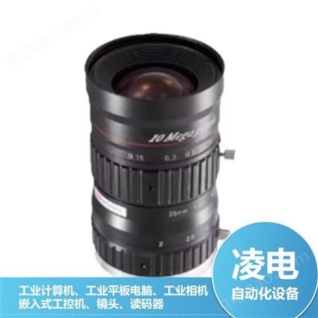 出售工业级相机镜头 海康MVL-HF3528M-6MP 凌电