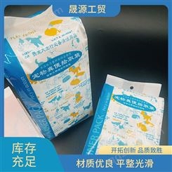 晟源工贸 猫狗通用清洁袋 加厚全降解便便袋 质量稳定 质量良好