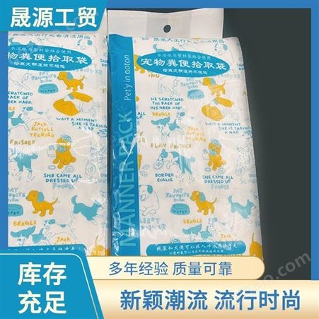 晟源工贸 结团猫砂清理袋 纸袋塑料袋双层 供应厂家 经久耐磨