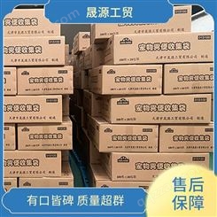 晟源工贸 结团猫砂清理袋 纸袋塑料袋双层 供应厂家 经久耐磨
