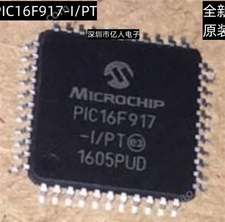 PIC16F917-I/PT PIC16F917 8位微控制器芯片 QFP44 