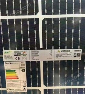 晶科光伏发电板Jinko单晶高效组件正540W太阳能充电板