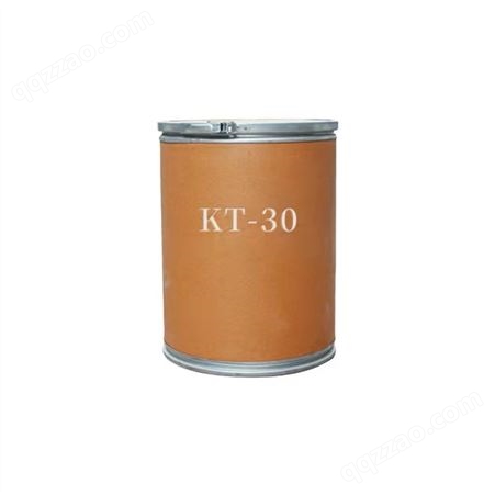 氯吡脲KT-30 植物生长调节膨果剂 增产保果原粉 细胞分裂素