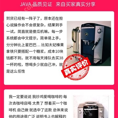 咖啡机家用办公用意式咖啡机厂家万事达杭州咖啡机有限公司