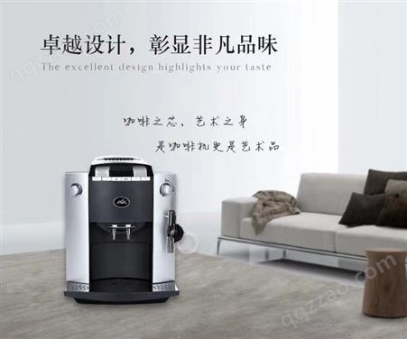 自助商用咖啡机出租租赁智能商用现磨咖啡机 公司茶水间免费投放杭州地区
