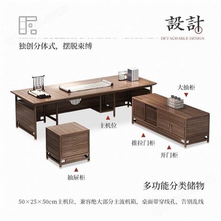 新中式办公桌椅组合 全实木沙发 总裁桌祥云大班公室家具