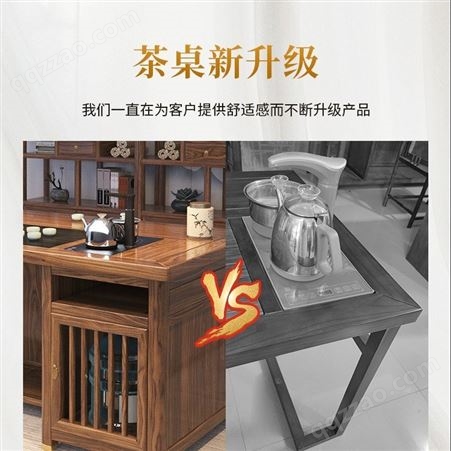 新中式茶台白蜡木免漆大茶桌桌椅实木原木办公室禅意茶室家具