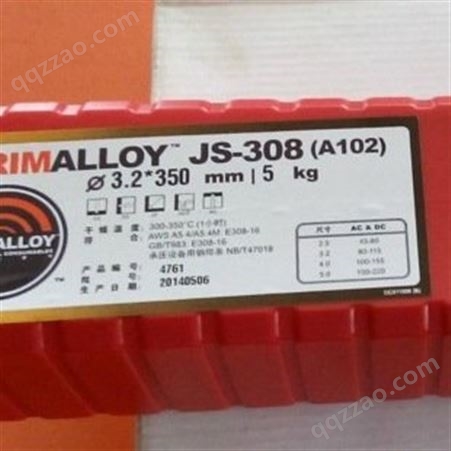 林肯锦泰PRIMALLOY JS-309L/E309L-16不锈钢焊条 林肯不锈钢焊条