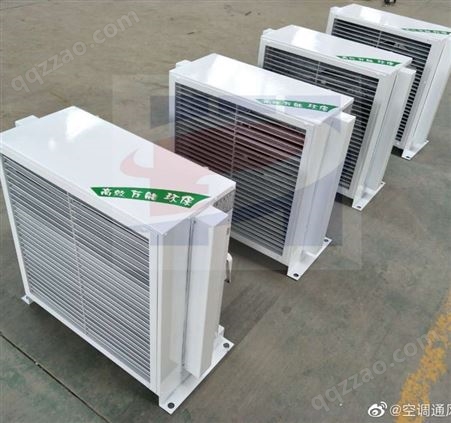 热水暖风机 降温采暖设备 温室大棚取暖设备
