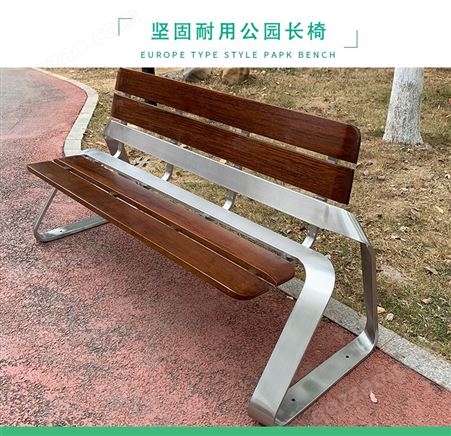 公园椅户外长椅广场室外休闲碳纤维景区靠背长凳铸铝公园座椅