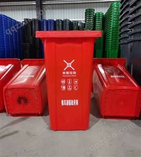 大号塑料垃圾桶，240升分类垃圾桶多少钱？宁夏鑫中星垃圾桶厂家